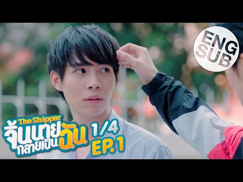 The Call Eng Sub - The Witch's Diner (2021) Episode 4 Eng Sub Kdrama