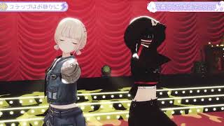 Hajime & DEV_IS Dancer Tap Dance Duet Step wa Oshizuka ni (ステップはお静かに) 【Hajime BDAY 3DLIVE 2026】