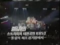 Stryper - Sing-Along Song - Live in Korea 1989 ...