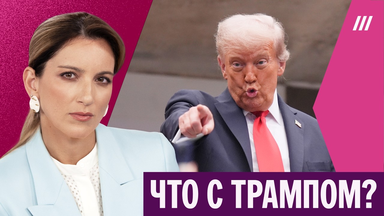 Самый удивительный президент. Екатерина Котрикадзе, о том, почему мы недооце