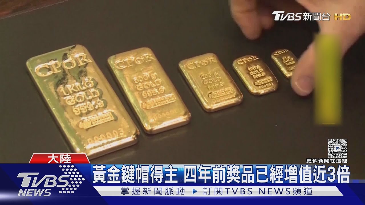 深圳科技公司用「黃金鍵帽」當獎金！最大空白鍵35克值台幣17萬