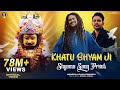 Khatu Shyam Bhajan || Shyama Sang Preet | Hansraj Raghuwanshi |R Giftrulers |Oye indori |2Directors|