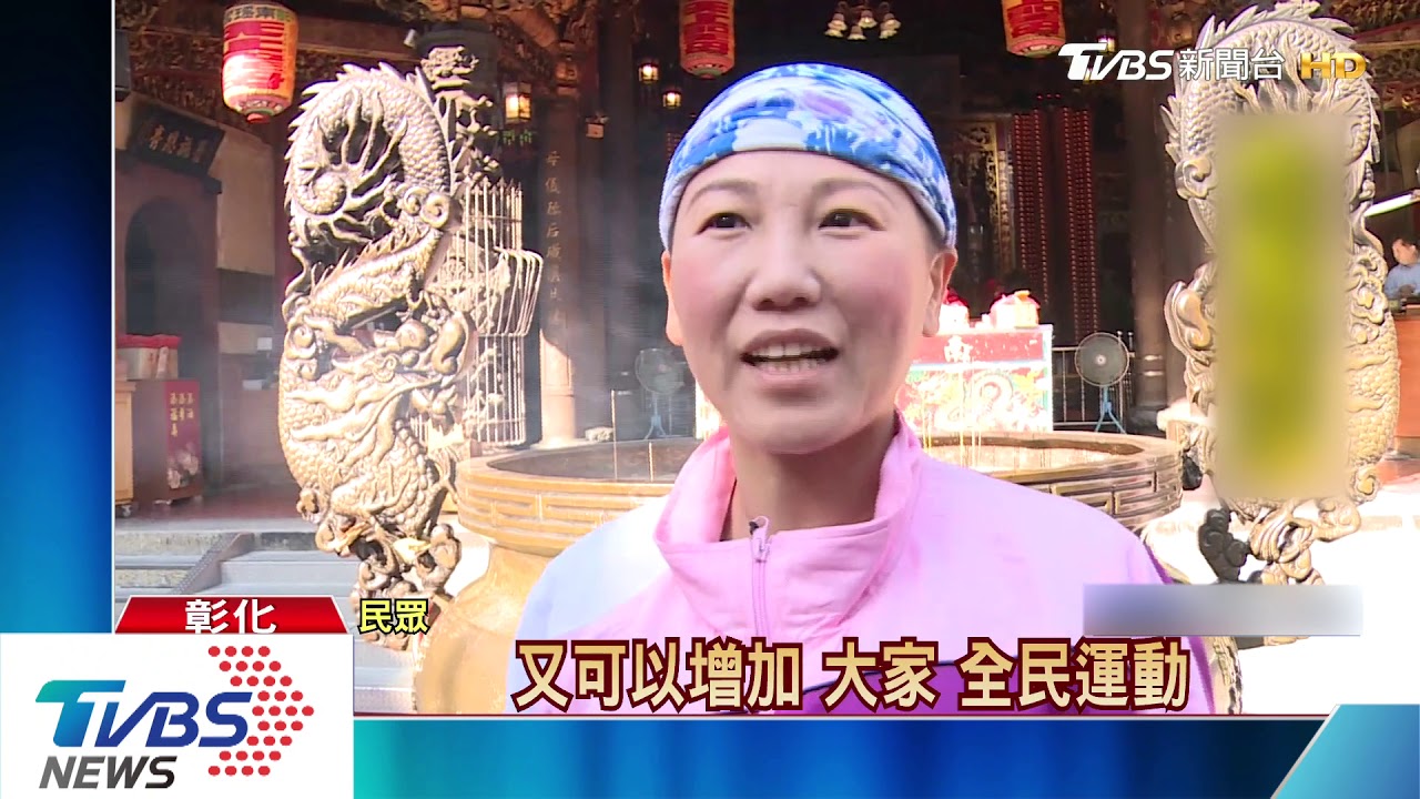 南瑤宮「搶頭香」不從廟門起跑! 改從2公里外