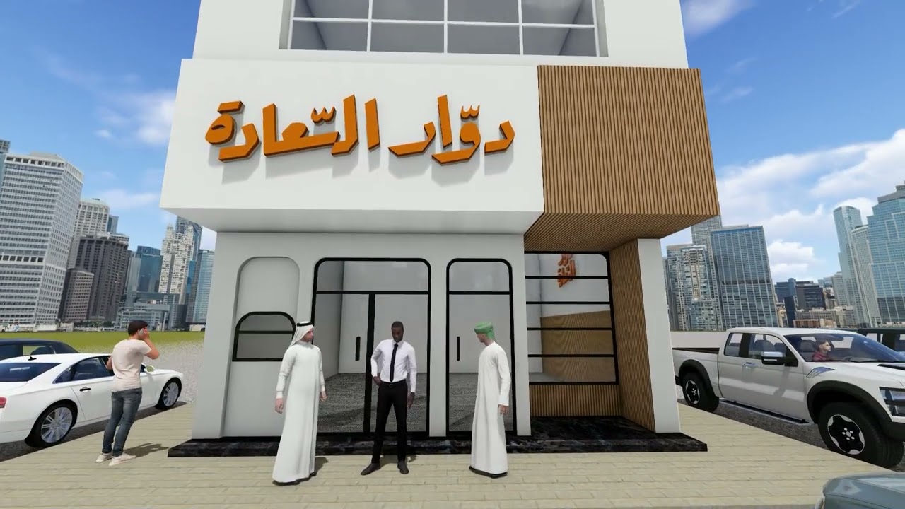 واجهة محل تجاري - الرياض