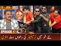 Khabarhar with Aftab Iqbal | Episode 7 | 15 January 2022 | New Show | GWAI