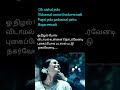 Thula Thattil Unnai Vaithu Let S Sing Together ️ Movie Vaaranam Aayiram ️ Bgm Trending Song