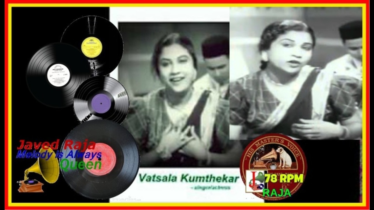 Tere Naino Me Naina Daale Lyrics | Holiday In Bombay | Vatsala Kumthekar | Khemchand Prakash