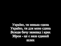 СНПУ - Україно! 