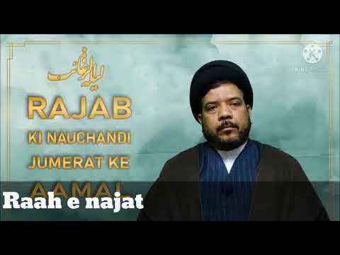 namaz -e- Lailatul Raghaib .molana murad raza