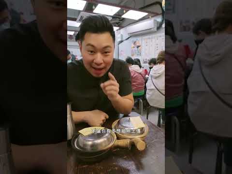 煲仔飯你可能一直都吃錯了？