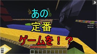【Minecraft】マイクラでマリオカートをする