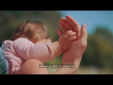 Geomatrix English Arabic new FHD