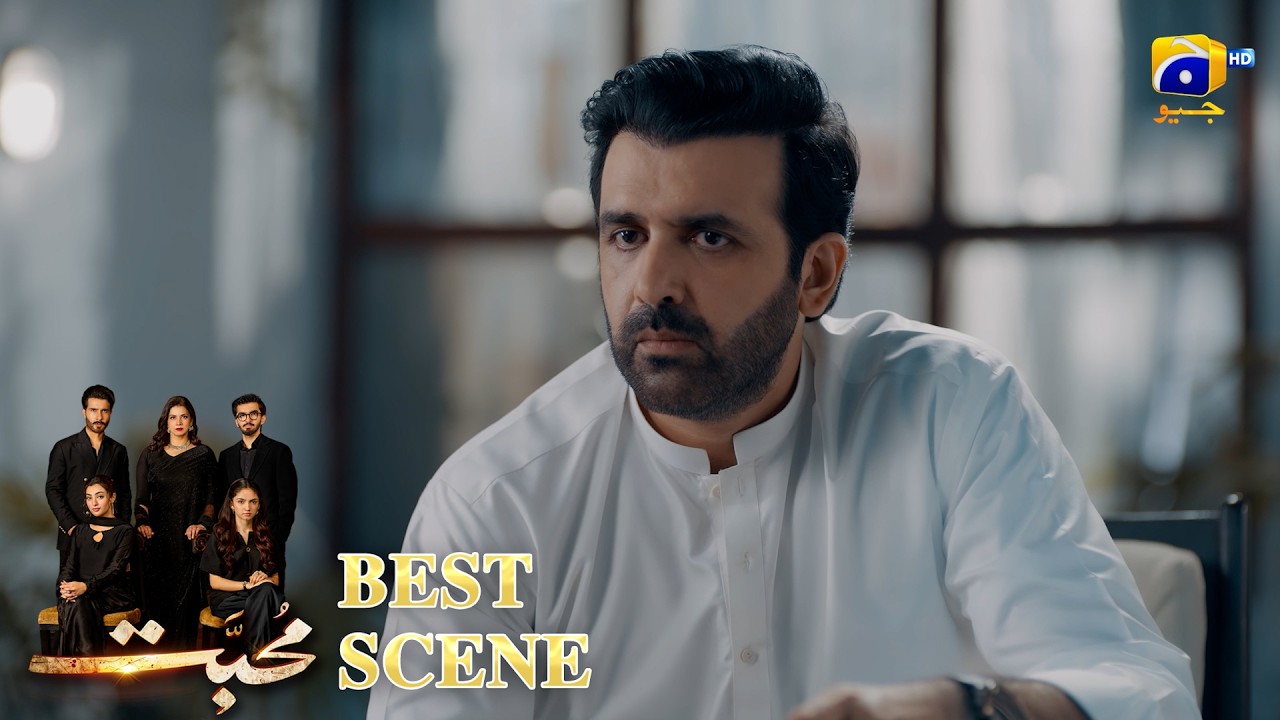 Mohabbat Episode 06 | 𝐁𝐞𝐬𝐭 𝐒𝐜𝐞𝐧𝐞 𝟎𝟐 | Feroze Khan - Saniya Shamshad - Nawal Saeed | HAR PAL GEO