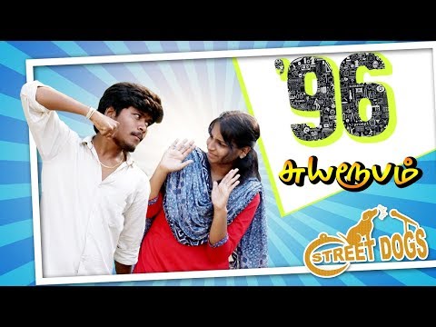 # PROMO 1 | 96-REALITY  | STREET DOGs 28 YOUTUBE CHANNEL