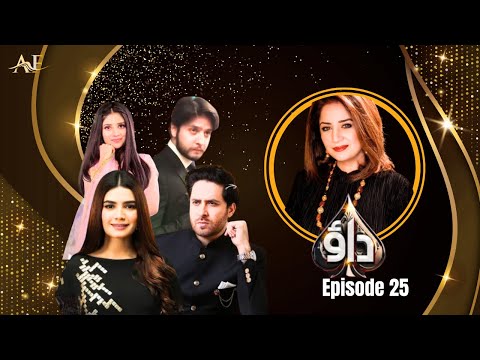 Dao Episode 25 Teaser - 27th March 2024 -