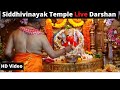 Live Darshan Shree Siddhivinayak Temple Live Siddhivinayak Aarti Ganpati Aarti सिद्धिव