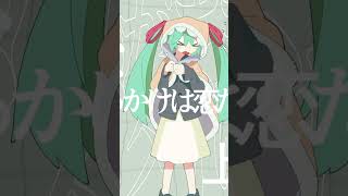好きくない！　ニコニコ動画にて先行公開中！ #ボカロ #初音ミク  #vocaloid