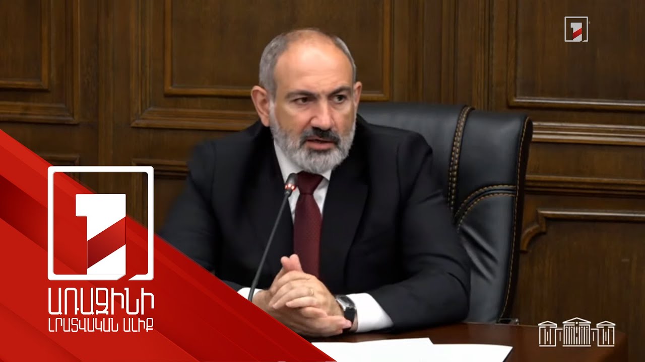 I cannot say that results of that discussion are satisfactory: Pashinyan about Moscow meeting