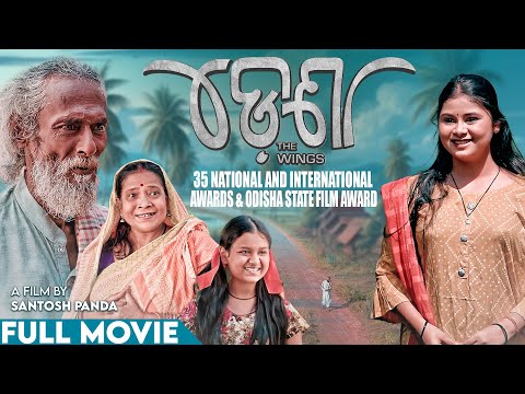 ଡେଣା | Dennaa | Full Movie | Odia Movie | Choudhury Bikash Das | Mamata | Santosh Panda