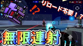 【神企画】無限に連射できる!?夢の編成紹介&実戦！