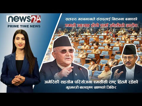 PRIME TIME NEWS_7 PM_2078_11_28 - NEWS24 TV