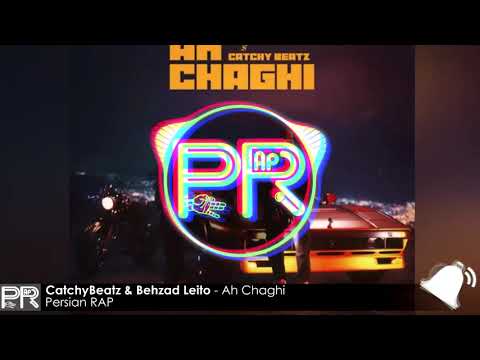 دموی آهنگ رپ بهزاد لیتو و کچی بیتز (خشایار SR) - اه چاقی - CatchyBeatz & Behzad Leito - Ah Chaghi