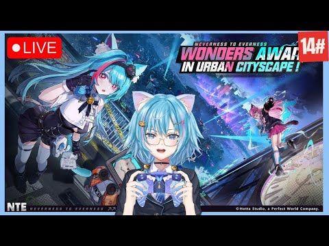 【NEVERNESS TO EVERNESS】 CHILL MALEM 【Sierra Nouvelle 】#Vtuber #Nevernesstoeverness