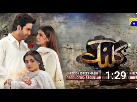Kalank Mega Ep 45 & Ep 46 | Part 01 - Part 02 | Teaser | Promo | Kalank Double Episode 45 & 46