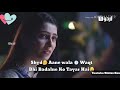 Tum Kon Piya Elma