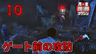 【ZeroOne実況】Dead by Daylight　#10
