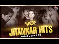 90 S Jhankar Hits Evergreen Romantic Jhankar Songs Jhankar Hits Jukebox 90 S Love Songs