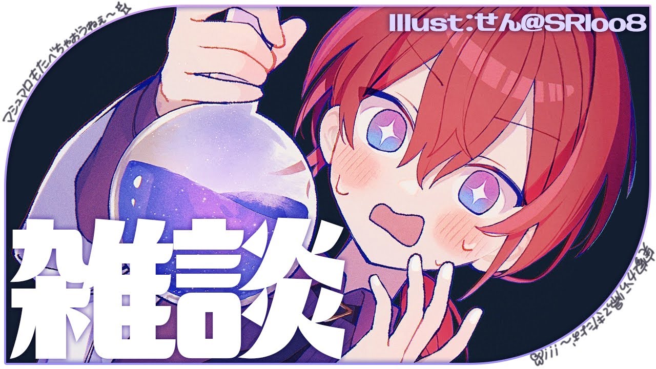 YouTubeサムネイル