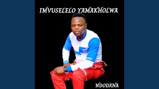 Download lagu Ngiphe baba mp3 Download lagu Ngiphe baba mp3