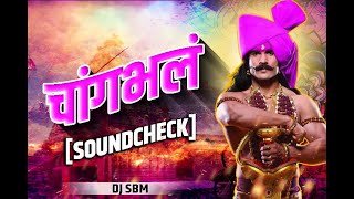 CHANGBHAL SOUNDCHECK - DJ SBM l चांगभल