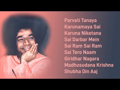 Sai Bhajans Jukebox 4 | Sunam | Best Sathya Sai Baba Bhajans