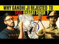 Why Gandhi Ji Rejected To Save Bhagat Singh From British Truth Of Bhagat Singh Gandhiji