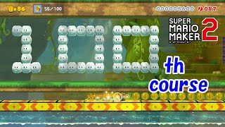 [マリオメーカー2] 百コース作成しました (I made 100 courses - [Super Mario Maker2])