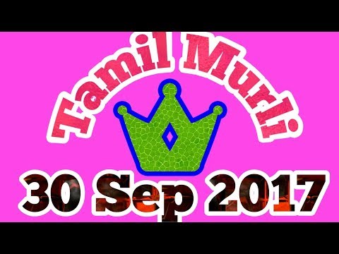 Tamil murli 30 sep 2017 - Raja yogi BK Saravana Kumar