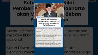 Blak-blakan! Setara Institute Nilai Pemberian Gelar ke Soeharto akan Perberat Beban Politik Prabowo