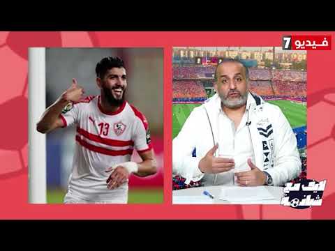 حقيقة بيع مروان محسن فى الصيف