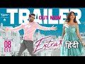 Extra - Ordinary Man Trailer Hindi  Scrutiny | Nithiin, Sreeleela | Vakkantham | Trailer Reaction