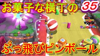 【バケル実況】　がんばれバケル！飛んで埼玉！あちこちでゴロゴロ！吹っ飛んで潰れて見逃し厳禁！の巻　パート３５　【御伽活劇豆狸のバケル～オラクル祭太郎の祭難！！～】