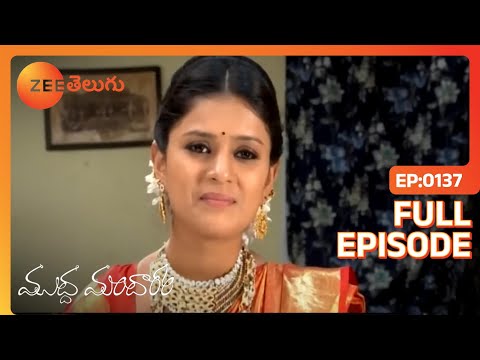 Muddha Mandaram - ముద్ద మందారం - Telugu Serial - Full Episode - 137 - Tanuja Gowda - Zee Telugu