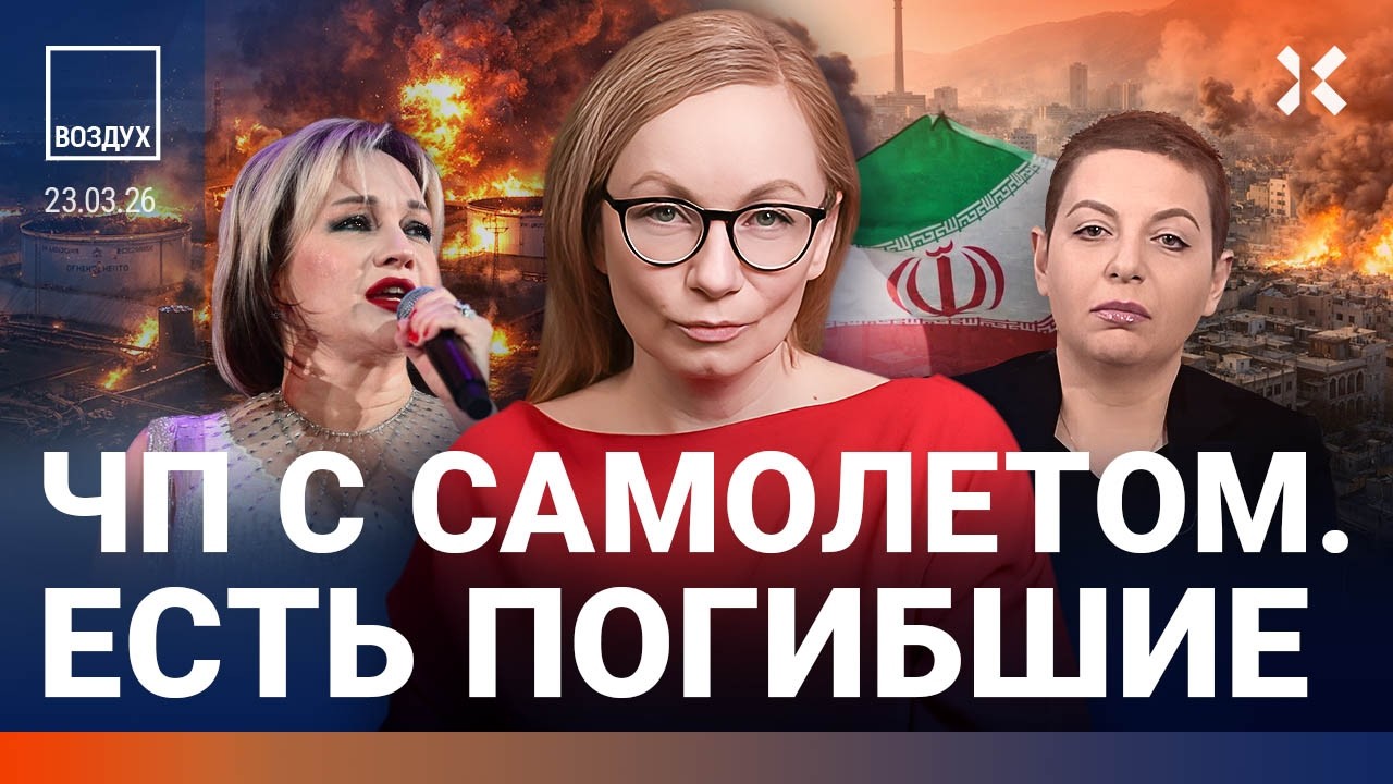 Москва без туалетов и шаурмы. ЧП в аэропорту. Взрыв в порту. Перемирие на 5 дне