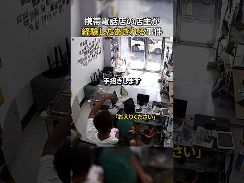 Android 携帯電話: 競合他社からの深刻な非難 – これが競合他社がユーザーに対して行うべきことです