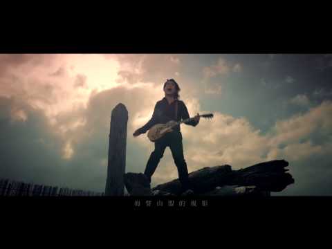 &China Blue 我們註定在一起 HD 官方 MV のサムネイル