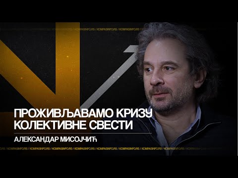 Aleksandar Misojčić — Proživljavamo krizu kolektivne svesti / Kompas podkast 66