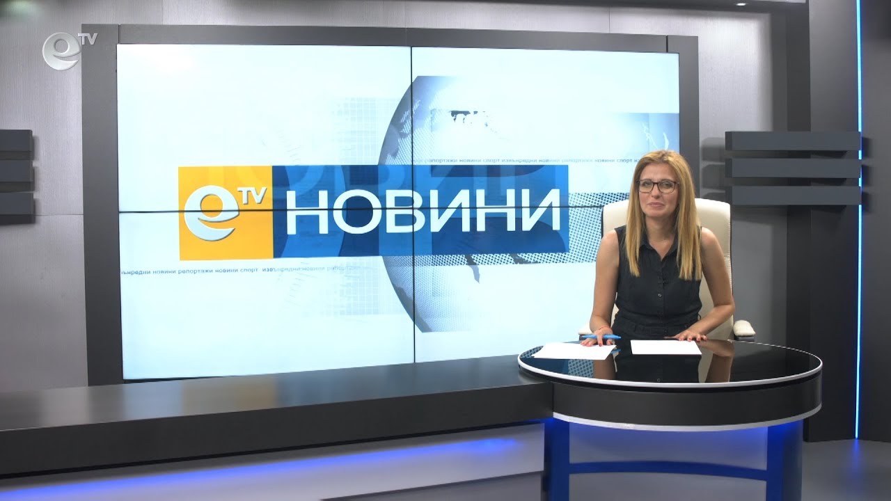 Новини 27 06 2019
