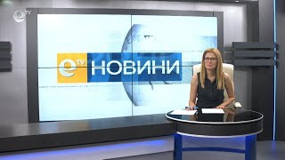 Новини 27 06 2019