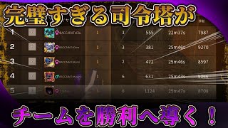 【荒野行動】圧倒的火力で敵を蹂躙するCoreクイン無双！